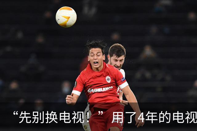 “先别换电视！”用了4年的电视卡成PPT，他让Claude来“修”：不Root、不卸载，最后竟“比刚买时还快”！