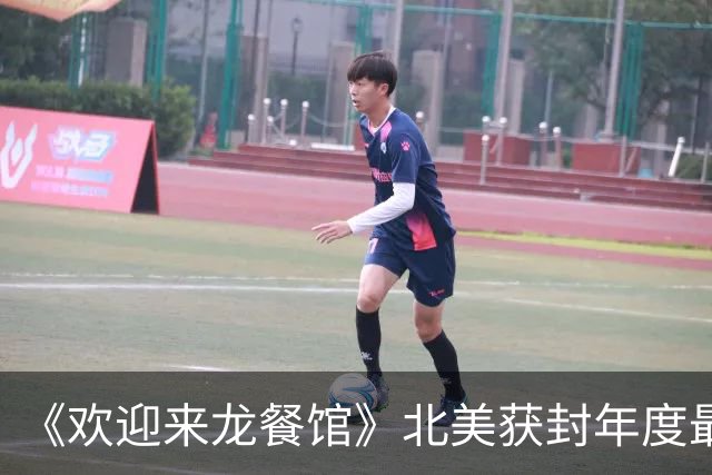 《欢迎来龙餐馆》北美获封年度最佳，奥斯卡要还给中国一个公道？
