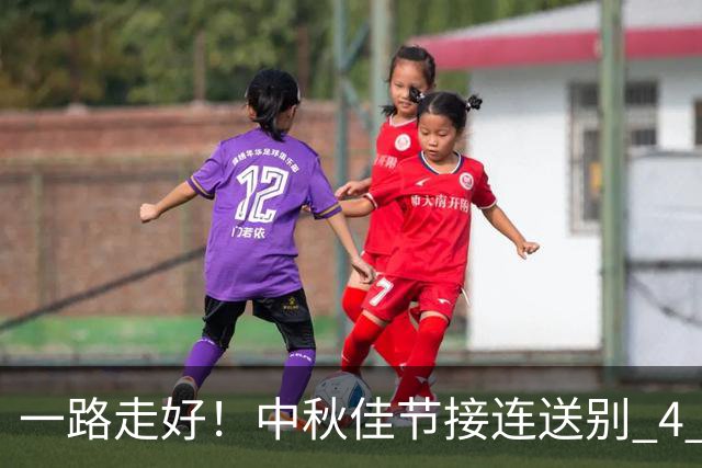 一路走好！中秋佳节接连送别 4 位名人，胡歌的话字字催泪