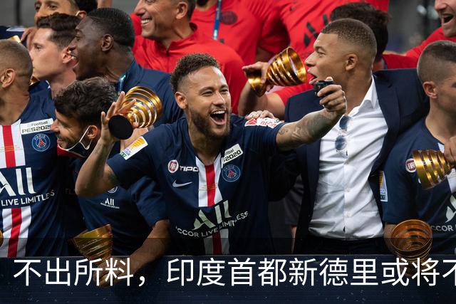 不出所料，印度首都新德里或将不宜居住！连蚊子都消失得无影无踪