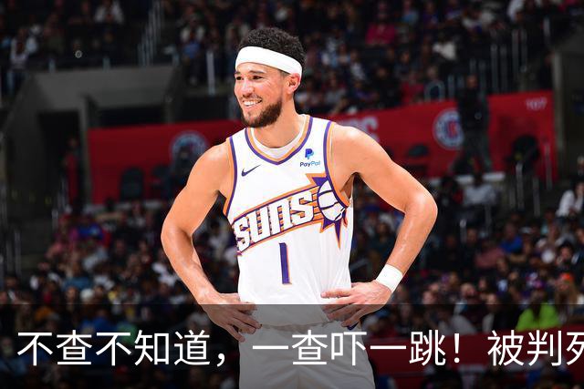 不查不知道，一查吓一跳！被判死刑的明珍珍，私下生活能有多壕