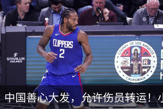中国善心大发，允许伤员转运！小马科斯倒打一耙：南海局势或失控