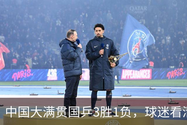 中国大满贯国乒3胜1负，球迷看清4个事实，男队惊喜更大
