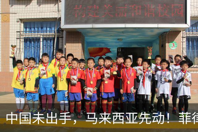 中国未出手，马来西亚先动！菲律宾扩军扩出大麻烦，兵力部署突变