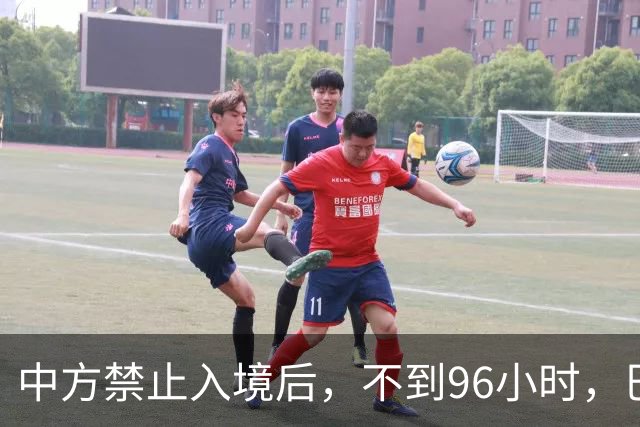 中方禁止入境后，不到96小时，巴拉圭部长说了2句话，态度很嚣张