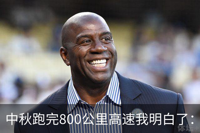 中秋跑完800公里高速我明白了：电车省的是钱，油车省的是命