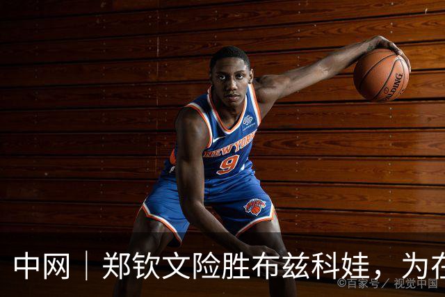 中网｜郑钦文险胜布兹科娃，为在比赛中吼观众致歉