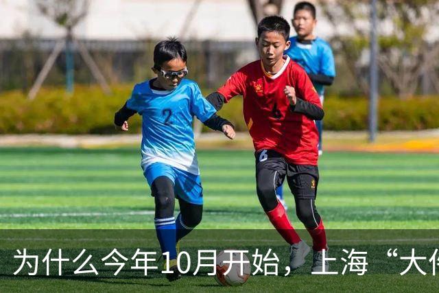 为什么今年10月开始，上海“大件垃圾”不再向居民收清运费？