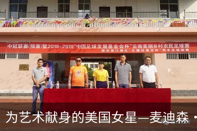 为艺术献身的美国女星—麦迪森·伊瑟曼，代表作《圣斗士星矢》