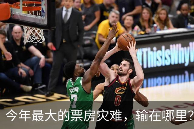 今年最大的票房灾难，输在哪里？