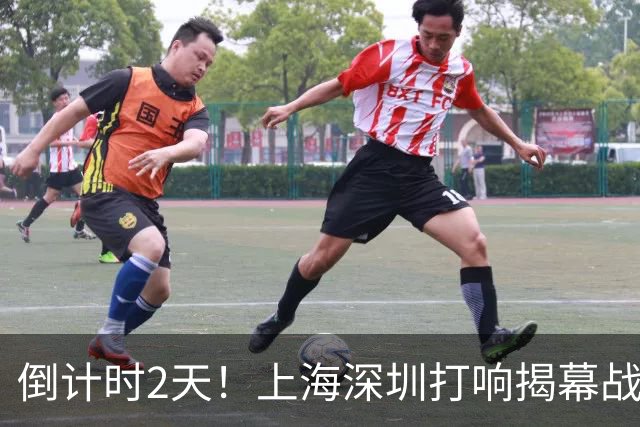 倒计时2天！上海深圳打响揭幕战，卢伟遇考验，拉塞尔欲降维打击