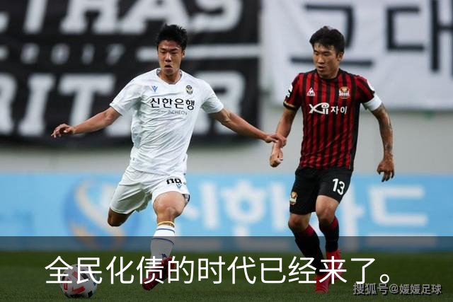 全民化债的时代已经来了。