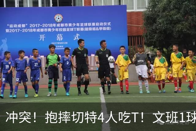冲突！抱摔切特4人吃T！文班1球12分，76人杀死的马刺！