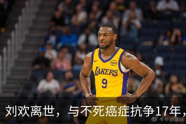 刘欢离世，与不死癌症抗争17年，8个月前一句我欲成仙，一语成谶
