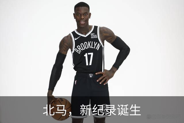 北马，新纪录诞生