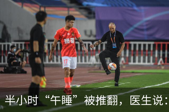 半小时“午睡”被推翻，医生说：人到50岁，午睡尽量守住3个规矩