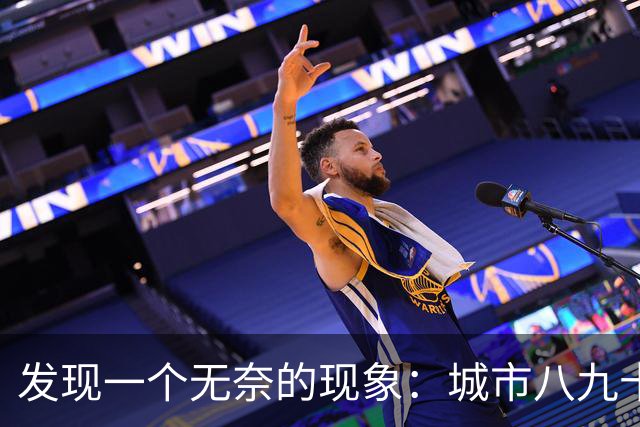发现一个无奈的现象：城市八九十岁老人活着，基本是在“养”保姆