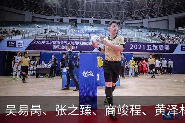 吴易昺、张之臻、商竣程、黄泽林出战，2026广州南沙国际网球挑战赛球员阵容出炉