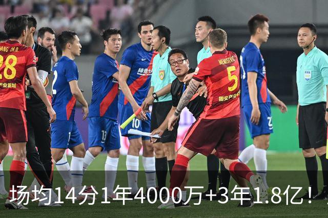 场均14分1年4000万+3年1.8亿！历史第1人！能打约基奇就是贵！