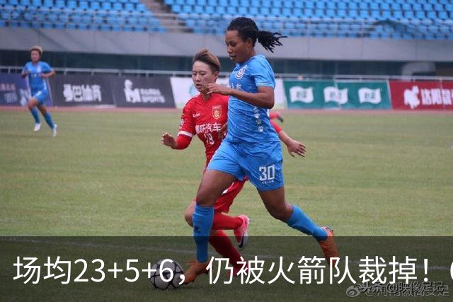 场均23+5+6，仍被火箭队裁掉！6大控卫扎堆，24岁后卫告别航天城