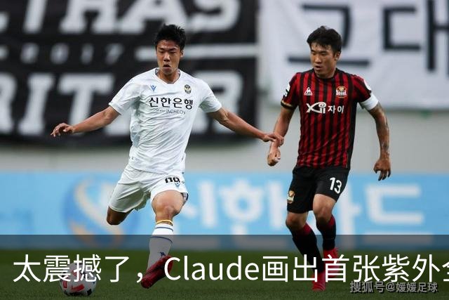 太震撼了，Claude画出首张紫外全天图！1.19亿颗星逐颗叠上