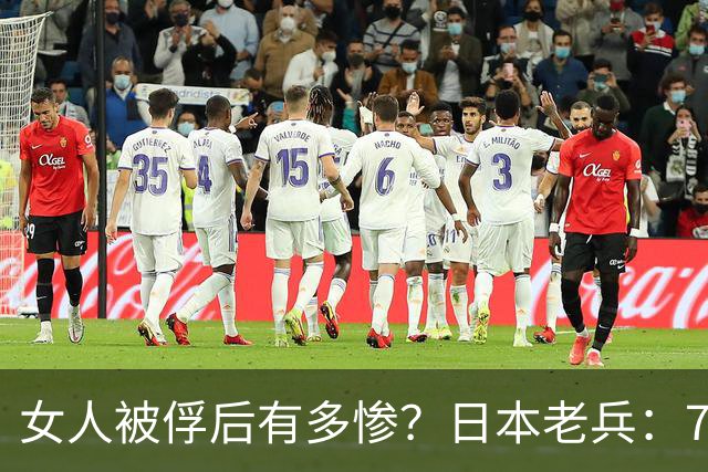 女人被俘后有多惨？日本老兵：7个日军轮奸一人，井里填满尸体