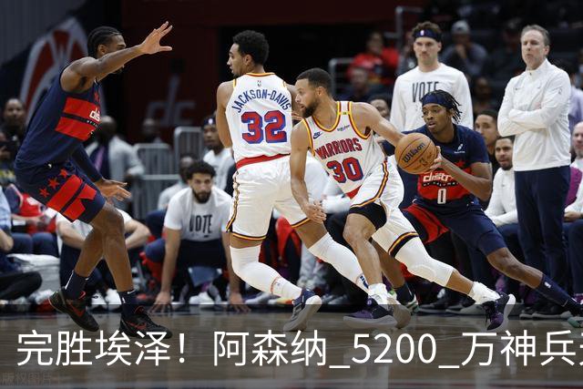 完胜埃泽！阿森纳 5200 万神兵天降！阿尔特塔找到大杀器