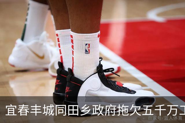 宜春丰城同田乡政府拖欠五千万工程款续：正协调处理，仍无最终结果