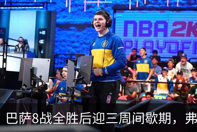 巴萨8战全胜后迎三周间歇期，弗利克面临节奏考验