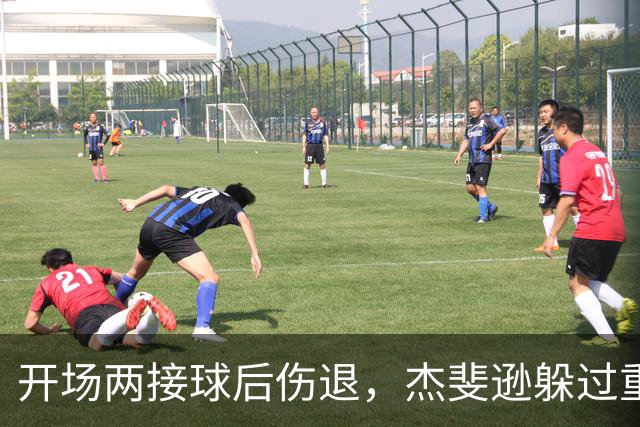 开场两接球后伤退，杰斐逊躲过重伤有望周日复出