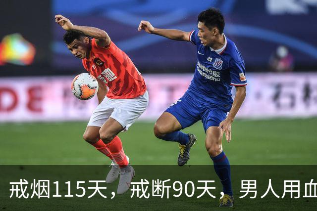 戒烟115天，戒断90天，男人用血泪告诫：戒烟后碰一口，前功尽弃