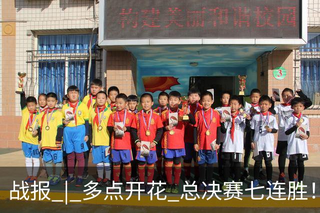 战报 | 多点开花 总决赛七连胜！榆林矿工旅投3:0战胜新疆金盾！