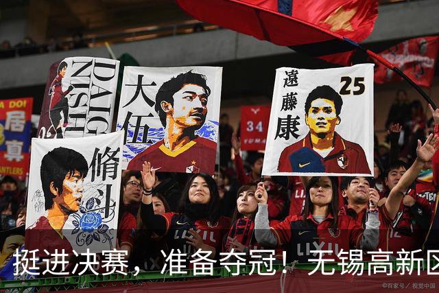 挺进决赛，准备夺冠！无锡高新区门将陈立群立功了！