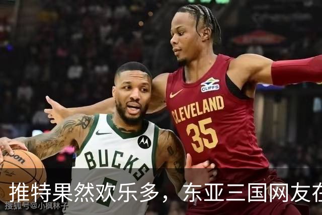 推特果然欢乐多，东亚三国网友在推特上争论谁家吃猪肉多？笑死了