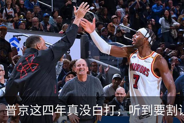 普京这四年真没白打，听到要割让25%的领土，泽连斯基人都蔫了