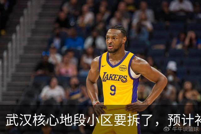 武汉核心地段小区要拆了，预计补偿价很可观！