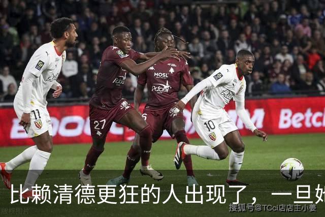比赖清德更狂的人出现了，一旦她当上台湾领导人，我军必定收台！