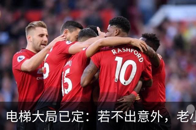 电梯大局已定：若不出意外，老小区加装电梯，或会遇到三大困难