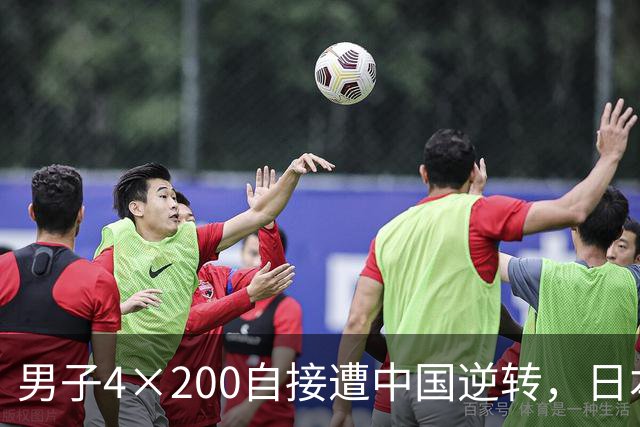 男子4×200自接遭中国逆转，日本选手：洗刷屈辱前不会忘记