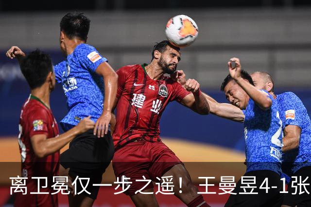 离卫冕仅一步之遥！王曼昱4-1张本美和，晋级WTT中国大满贯女单决赛