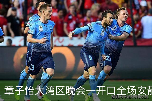 章子怡大湾区晚会一开口全场安静！不是变老，是终于活明白了