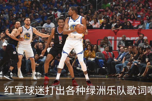 红军球迷打出各种绿洲乐队歌词嘲讽曼城，诺有缸恰好在场观战