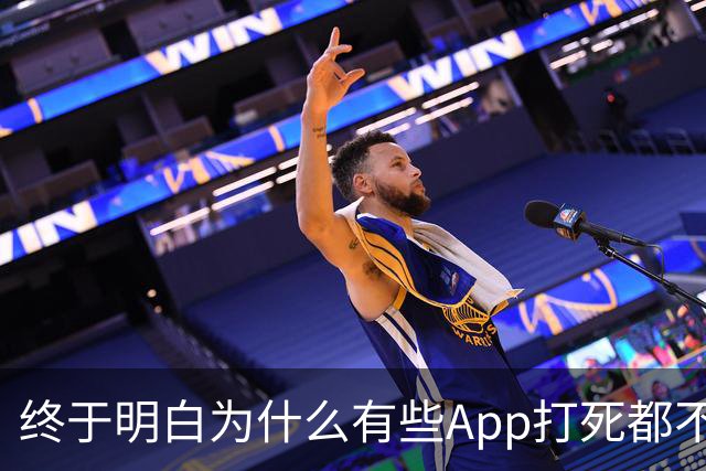 终于明白为什么有些App打死都不适配鸿蒙系统了！