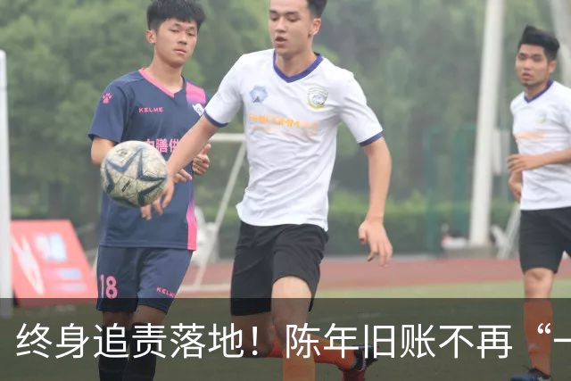 终身追责落地！陈年旧账不再“一风吹”，退休不等于平安着陆