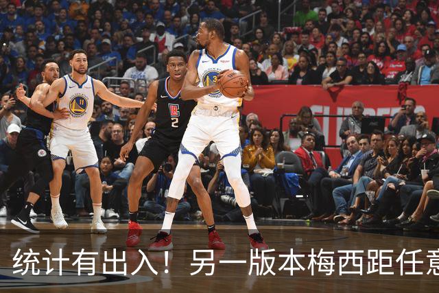 统计有出入！另一版本梅西距任意球第一差3球，儒尼尼奥仅72球