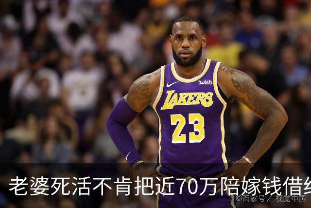 老婆死活不肯把近70万陪嫁钱借给我弟买婚房，我赌气拉她办了离婚，几个月后回老家推开门，我当场瘫软在地