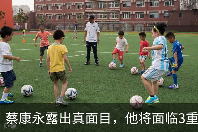 蔡康永露出真面目，他将面临3重惩罚，但他为什么一点都不怕