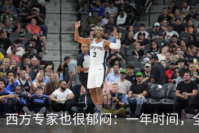 西方专家也很郁闷：一年时间，全世界已经开始看不懂中国了！
