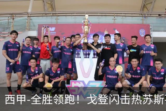 西甲-全胜领跑！戈登闪击热苏斯孔德破门 巴萨3-0赫塔菲