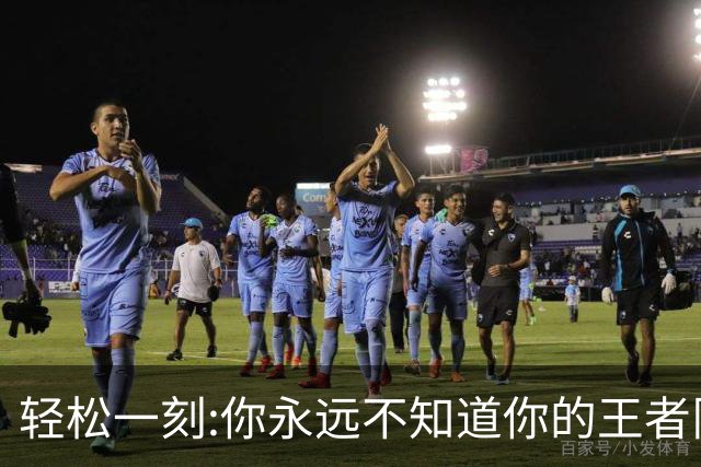 轻松一刻:你永远不知道你的王者队友正在干什么！